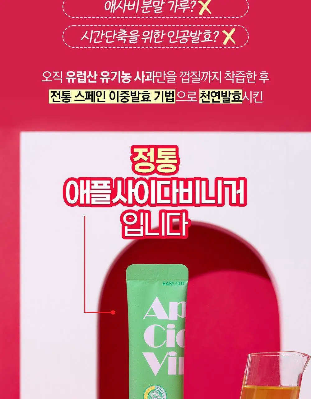홀베리 유기농 레몬 애사비 20g 14포 2박스 상세페이지 7
