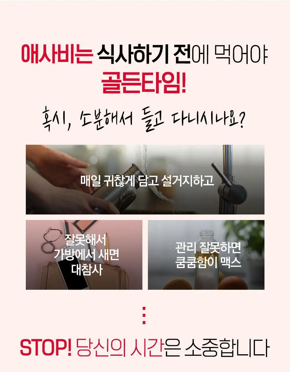홀베리 유기농 레몬 애사비 20g 14포 2박스 상세페이지 11