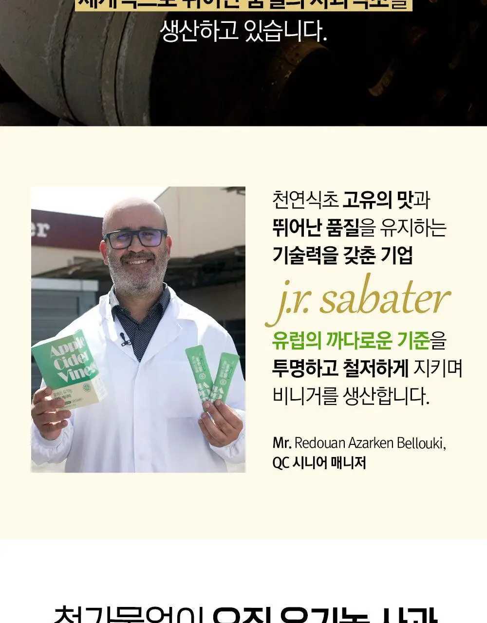 홀베리 유기농 레몬 애사비 20g 14포 2박스 상세페이지 15