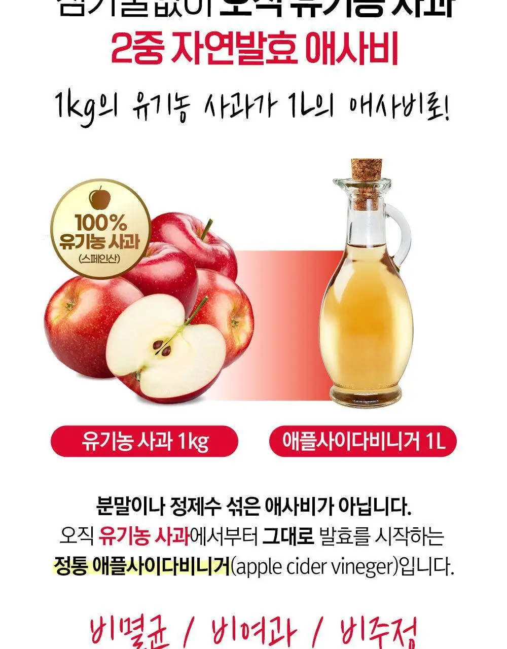 홀베리 유기농 레몬 애사비 20g 14포 2박스 상세페이지 16