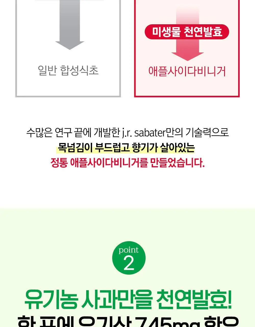 홀베리 유기농 레몬 애사비 20g 14포 2박스 상세페이지 18