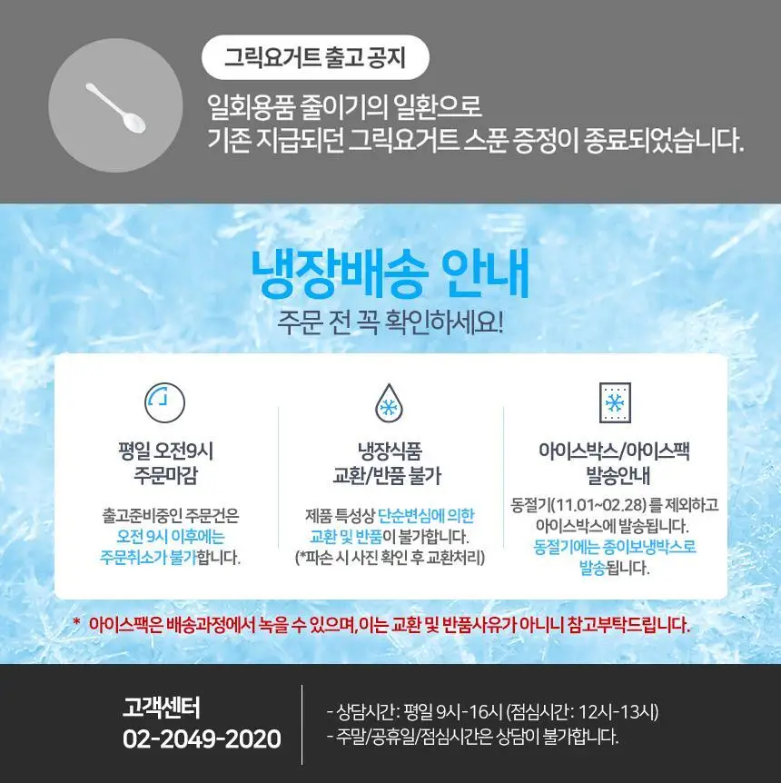 후디스 앤업카페 돌체라떼 300ml*10개입 상세페이지 2