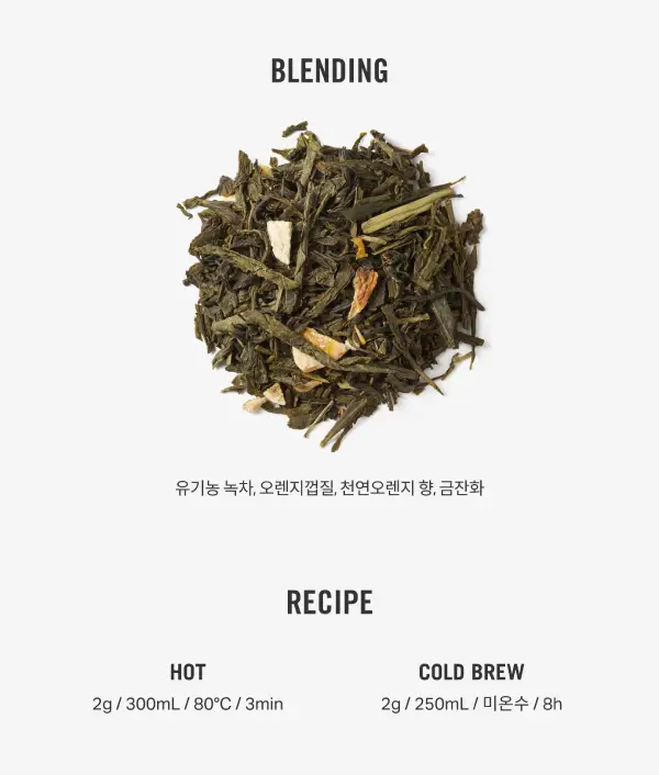 A.C. 퍼치스 티핸들 그린 팰리스 티백 10개입 상세페이지 2