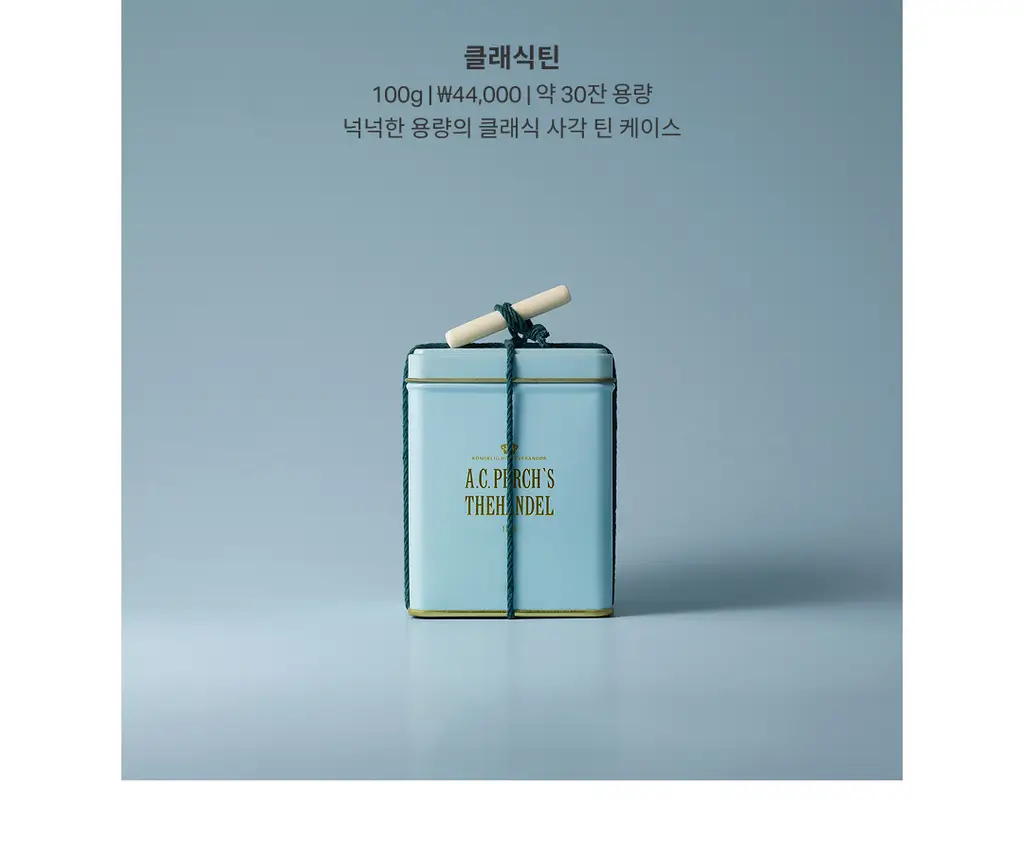 A.C. 퍼치스 티핸들 루이보스 바닐라 클래식틴 100g 상세페이지 4