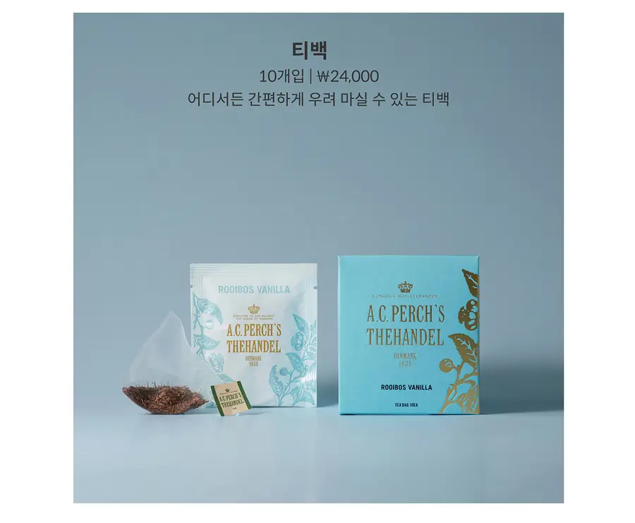 A.C. 퍼치스 티핸들 루이보스 바닐라 티백 10개입 상세페이지 3
