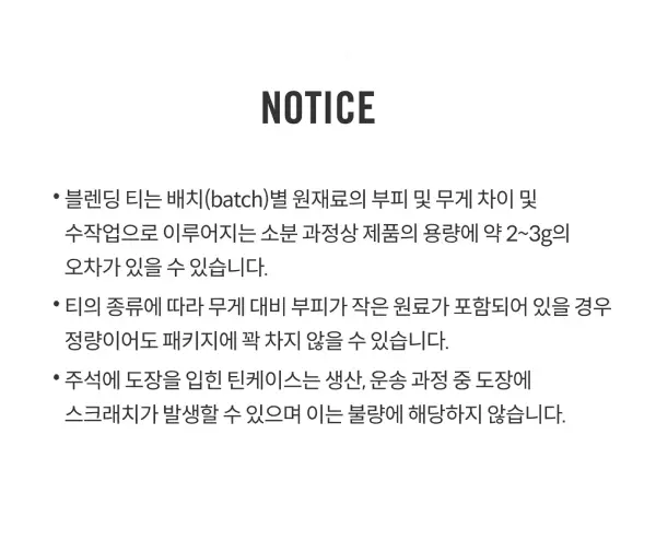 A.C. 퍼치스 티핸들 루이보스 바닐라 티백 10개입 상세페이지 4