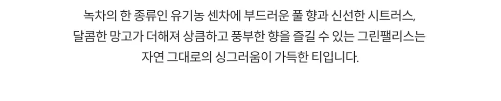 A.C. 퍼치스 티핸들 미니틴 30g 그린팰리스 상세페이지 2