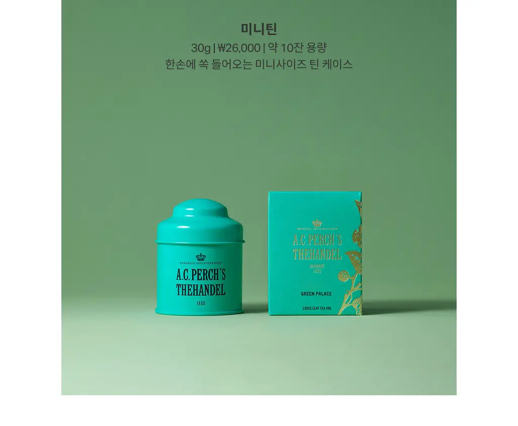 A.C. 퍼치스 티핸들 미니틴 30g 그린팰리스 상세페이지 4