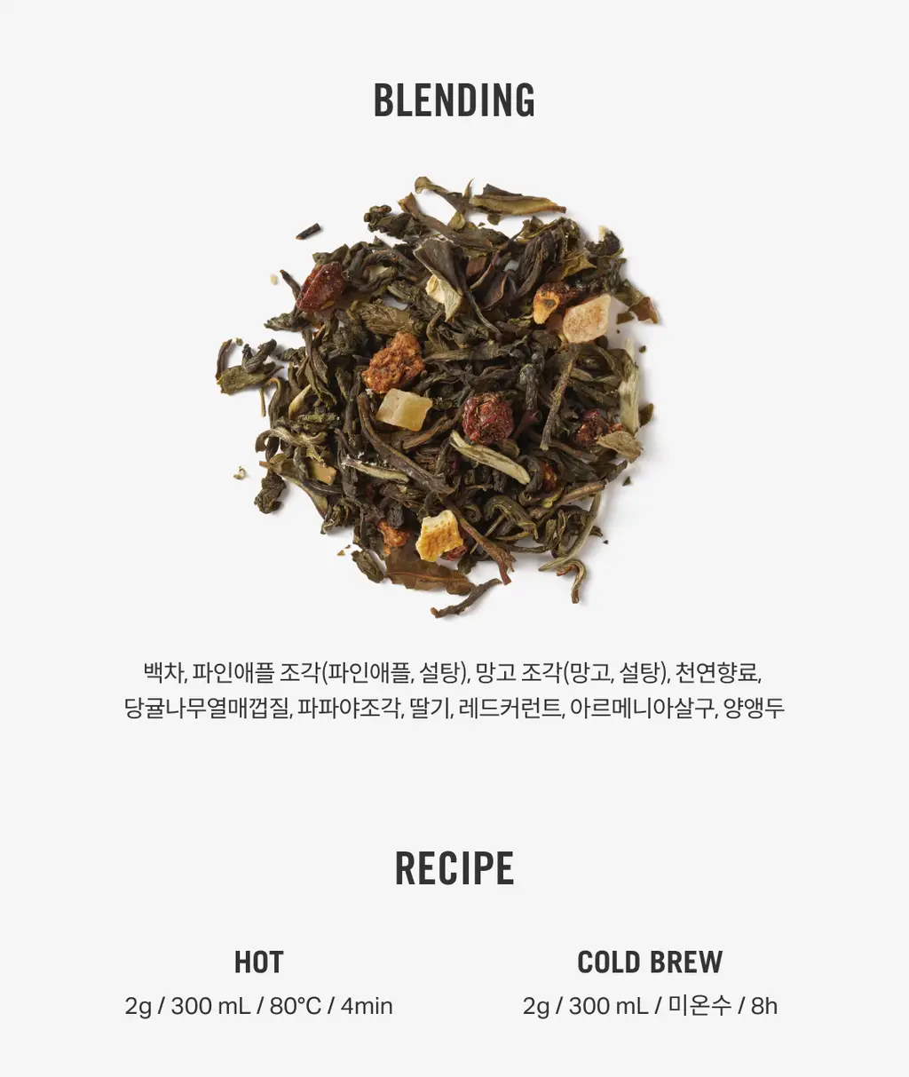 A.C. 퍼치스 티핸들 미니틴 30g 화이트 템플 상세페이지 3