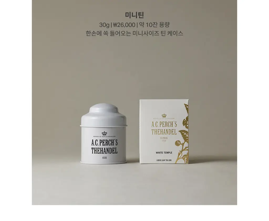 A.C. 퍼치스 티핸들 미니틴 30g 화이트 템플 상세페이지 5