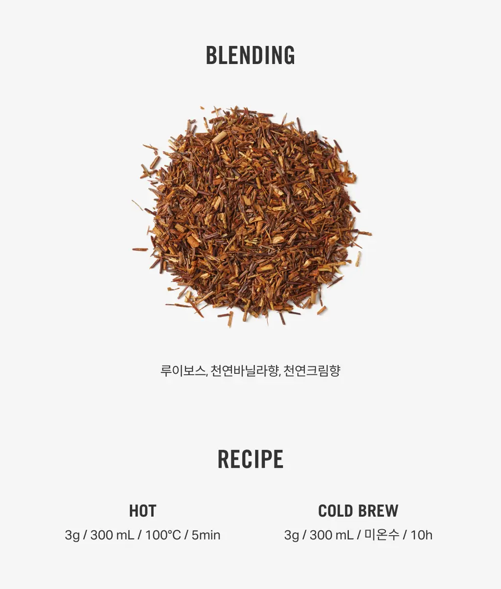 A.C. 퍼치스 티핸들 미니틴 35g 루이보스 바닐라 상세페이지 3