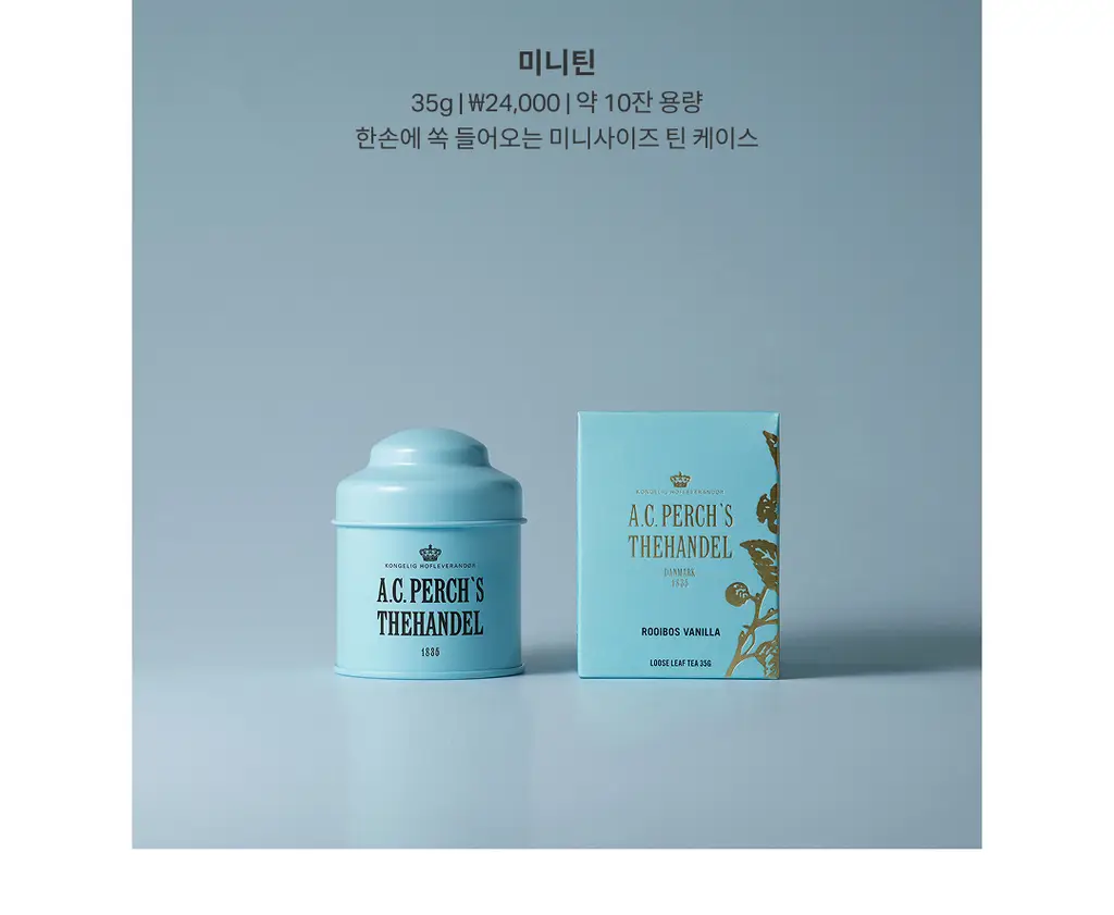 A.C. 퍼치스 티핸들 미니틴 35g 루이보스 바닐라 상세페이지 4
