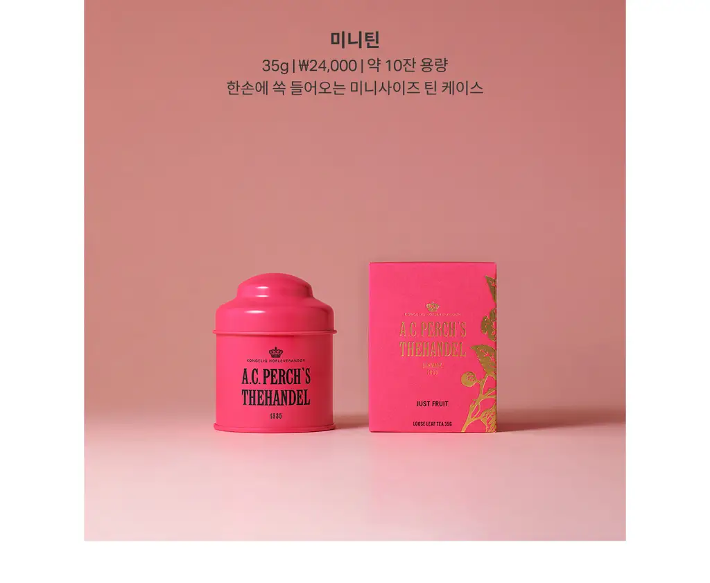 A.C. 퍼치스 티핸들 미니틴 35g 저스트 프룻 상세페이지 3