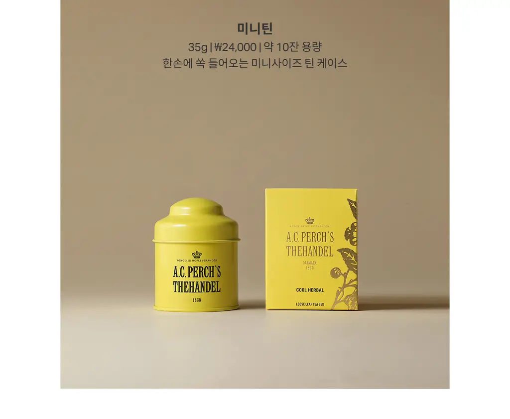 A.C. 퍼치스 티핸들 미니틴 35g 쿨허벌 상세페이지 4