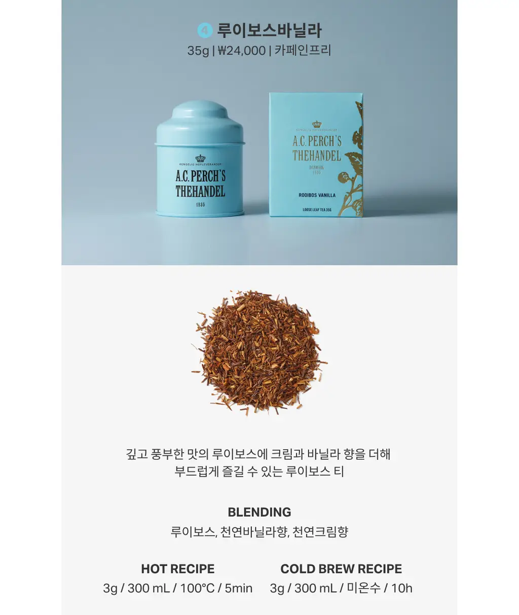 A.C. 퍼치스 티핸들 미니틴 8종 택1 상세페이지 10