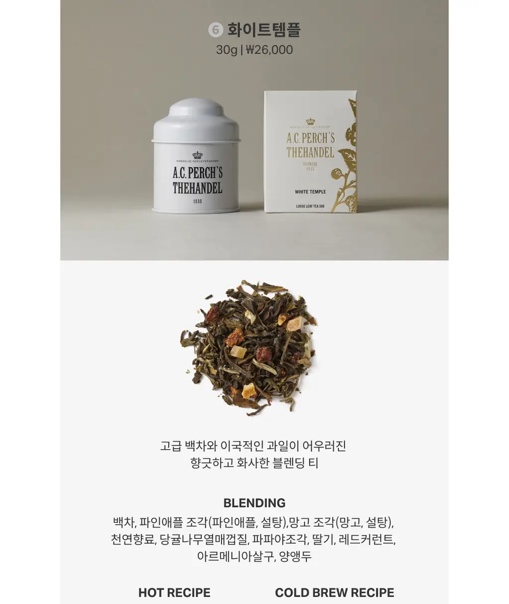A.C. 퍼치스 티핸들 미니틴 8종 택1 상세페이지 14
