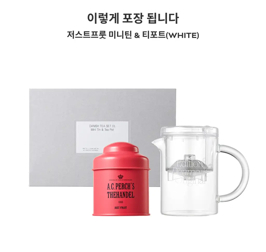 A.C. 퍼치스 티핸들 미니틴&티포트 기획세트 (저스트 프룻 35g, 오리지널 티포트 화이트) 상세페이지 3