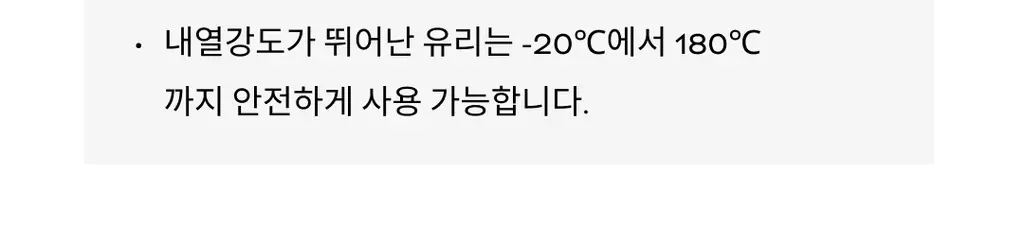 A.C. 퍼치스 티핸들 미니틴&티포트 기획세트 (저스트 프룻 35g, 오리지널 티포트 화이트) 상세페이지 7