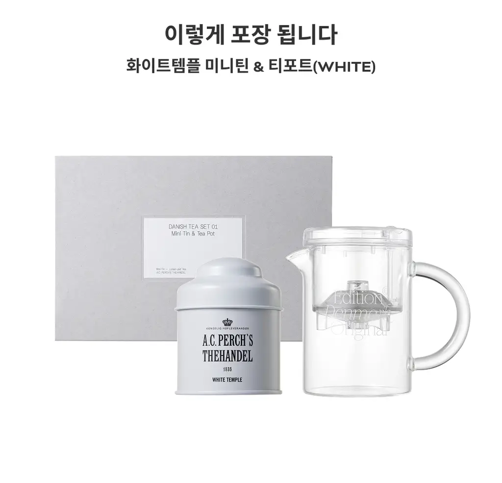 A.C. 퍼치스 티핸들 미니틴&티포트 기획세트 (화이트 템플 30g, 오리지널 티포트 화이트) 상세페이지 3