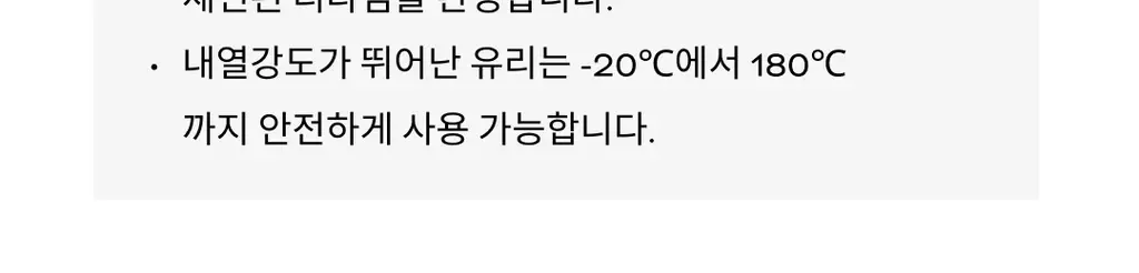 A.C. 퍼치스 티핸들 미니틴&티포트 기획세트 (화이트 템플 30g, 오리지널 티포트 화이트) 상세페이지 7