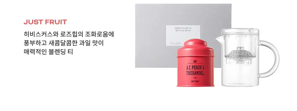 A.C. 퍼치스 티핸들 미니틴&티포트 기획세트 3종 택1 상세페이지 4