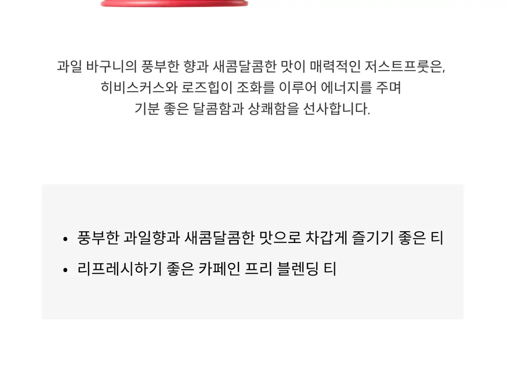 A.C. 퍼치스 티핸들 미니틴&티포트 기획세트 3종 택1 상세페이지 10