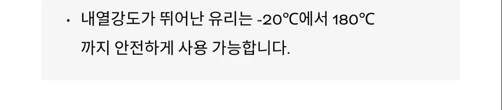 A.C. 퍼치스 티핸들 미니틴&티포트 기획세트 3종 택1 상세페이지 12