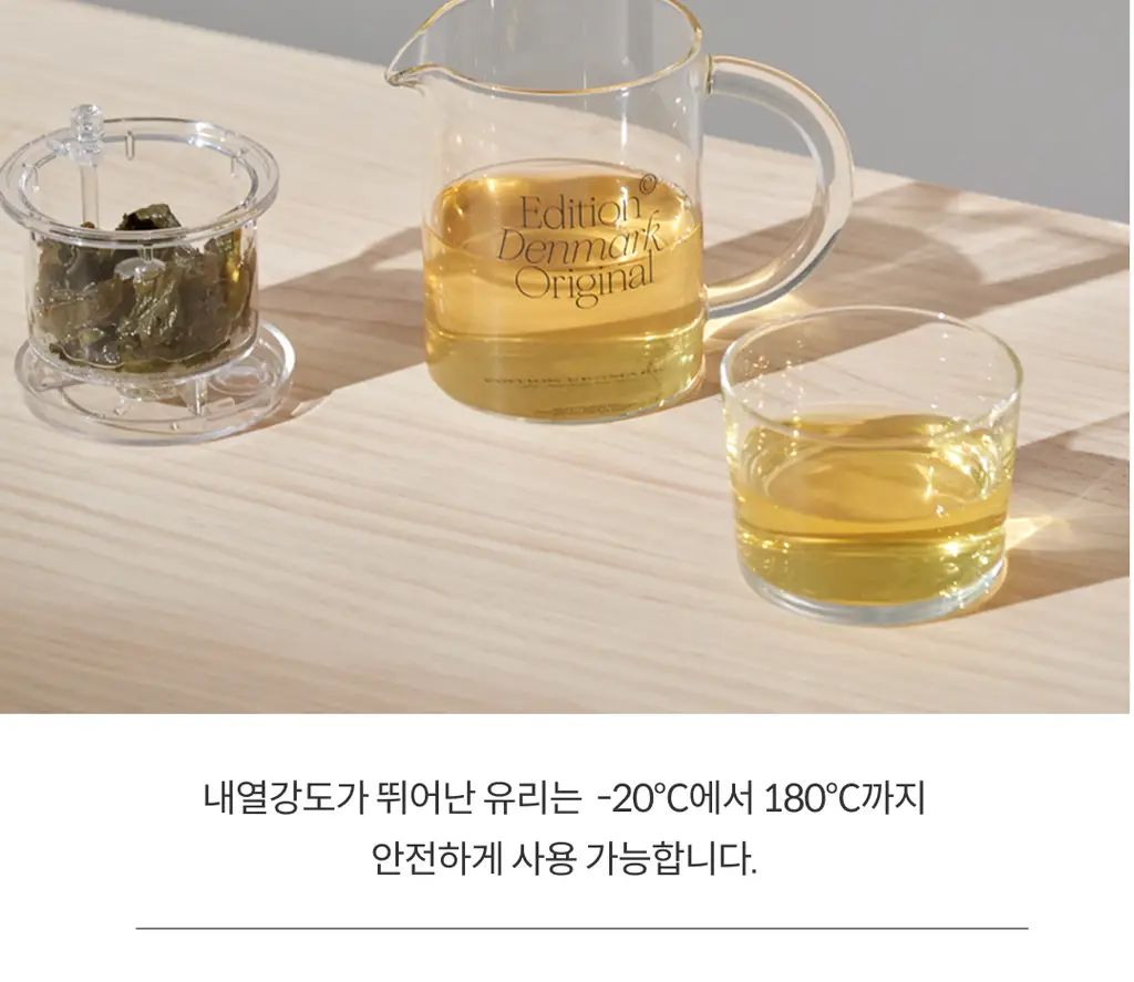 A.C. 퍼치스 티핸들 미니틴&티포트 기획세트 3종 택1 상세페이지 14