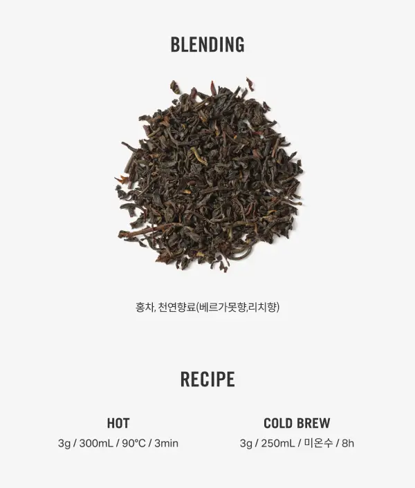 A.C. 퍼치스 티핸들 얼그레이 티백 10개입 상세페이지 2