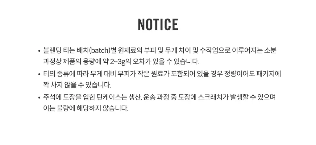 A.C. 퍼치스 티핸들 저스트 프룻 클래식틴 100g 상세페이지 4