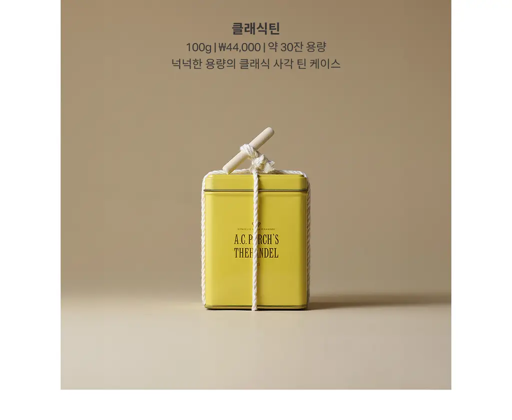 A.C. 퍼치스 티핸들 쿨허벌 클래식틴 100g 상세페이지 4