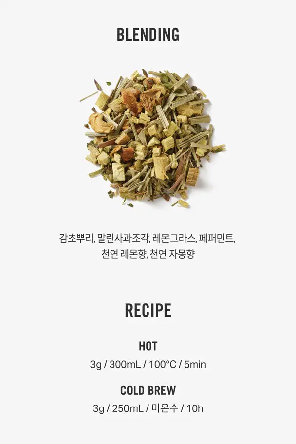 A.C. 퍼치스 티핸들 쿨허벌 티백 10개입 상세페이지 2