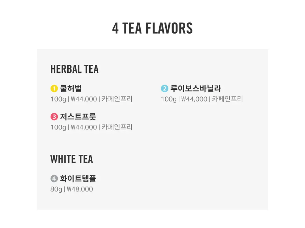 A.C. 퍼치스 티핸들 클래식틴 4종 택1 상세페이지 3