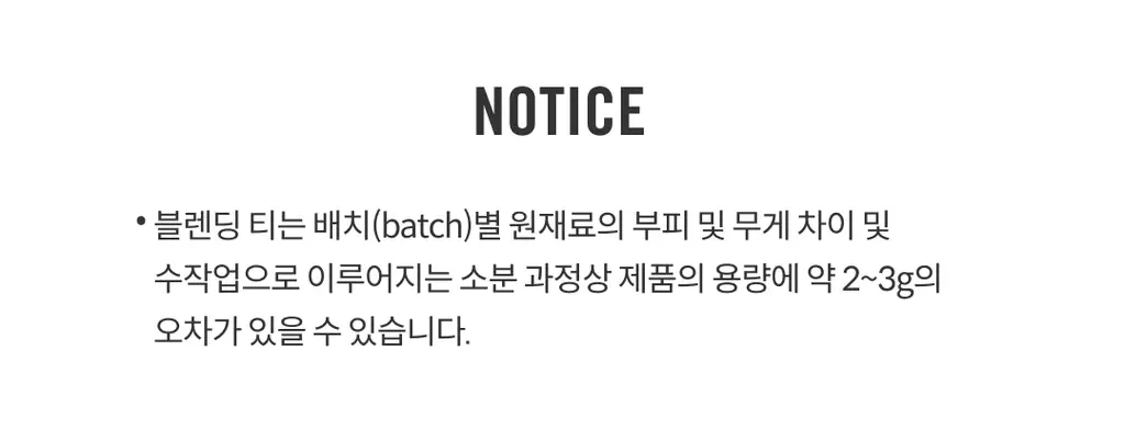 A.C. 퍼치스 티핸들 티백 어솔티드 4종 8개입 상세페이지 12