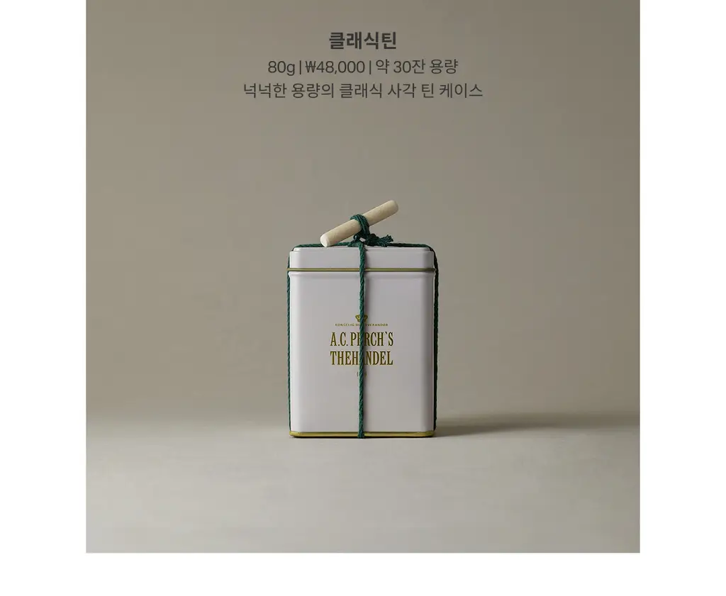 A.C. 퍼치스 티핸들 화이트 템플 클래식틴 80g 상세페이지 3