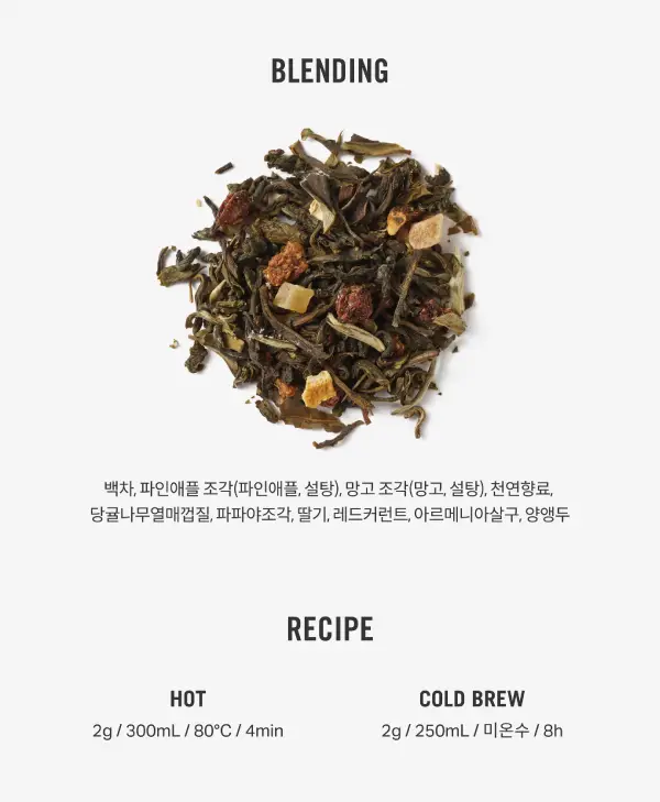A.C. 퍼치스 티핸들 화이트 템플 티백 10개입 상세페이지 2