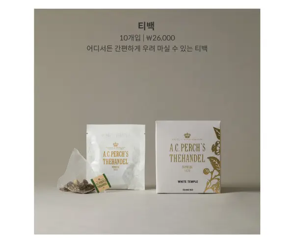 A.C. 퍼치스 티핸들 화이트 템플 티백 10개입 상세페이지 3