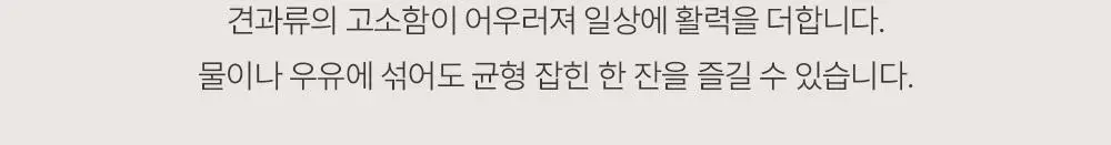 F5 프리미엄 콜드브루 12개입 아메리카노 (온) 상세페이지 16