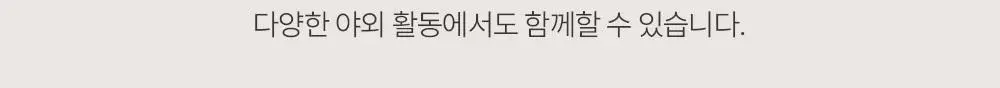F5 프리미엄 콜드브루 8개입 (온) 상세페이지 22