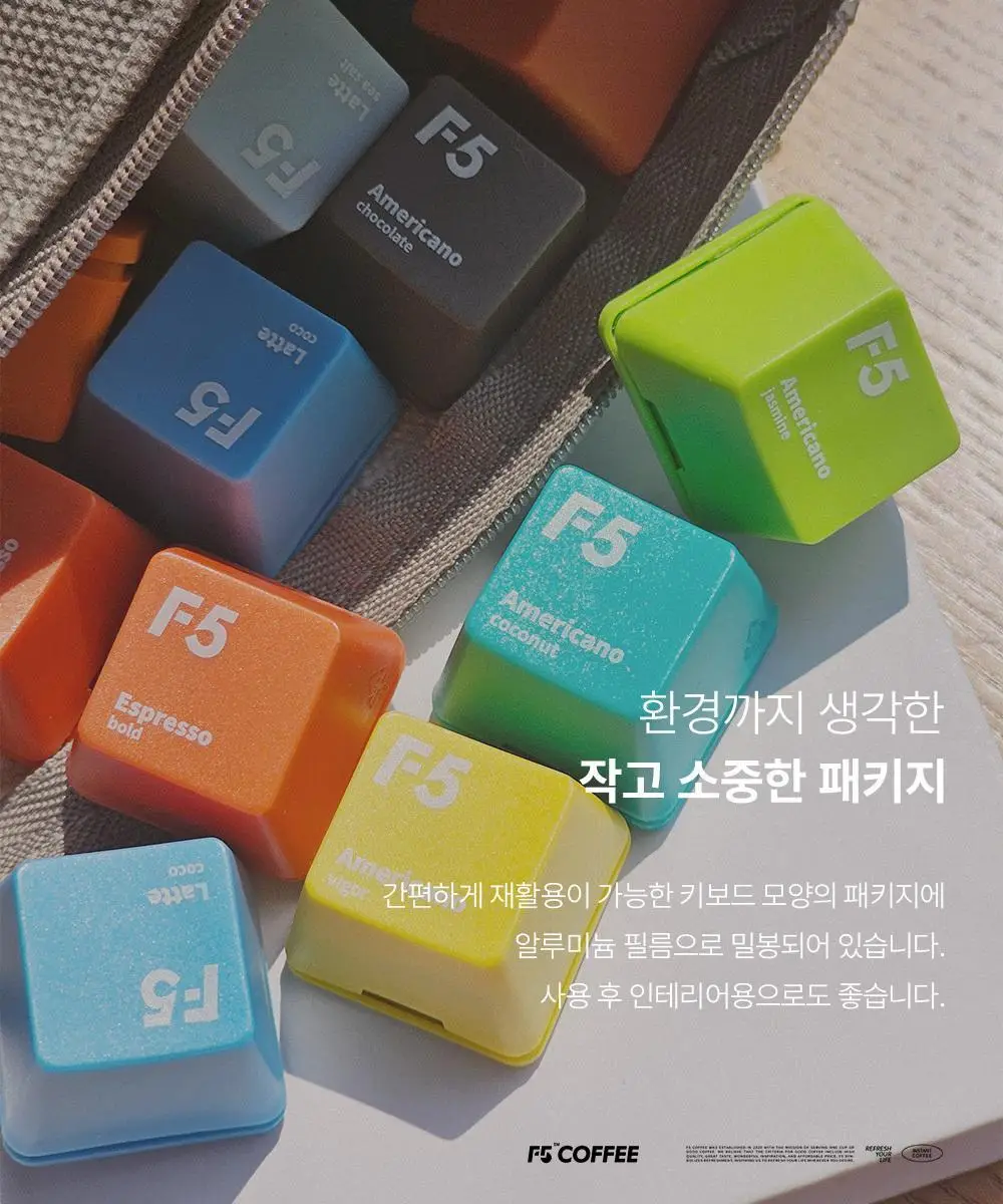 F5 프리미엄 콜드브루 8개입 (온) 상세페이지 26