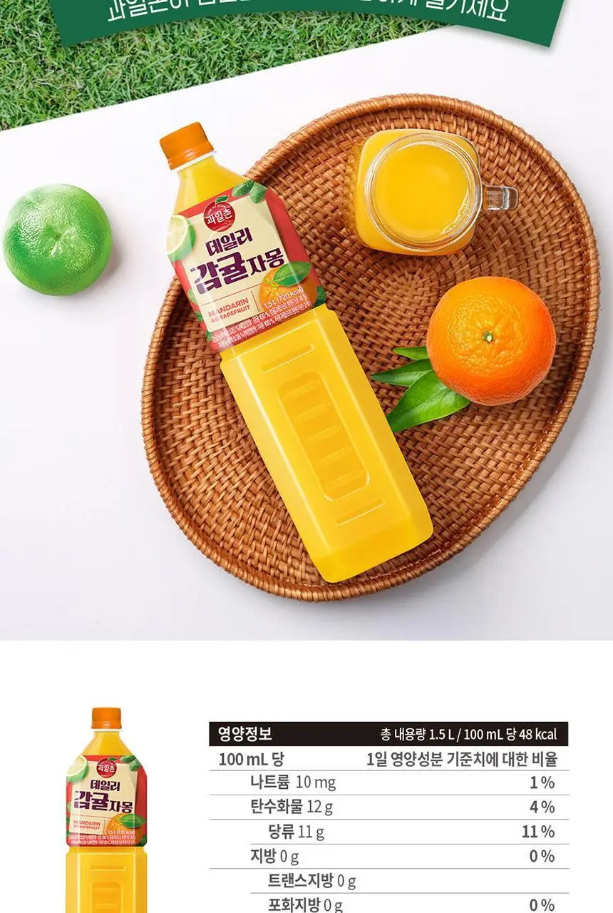 과일촌 데일리 감귤자몽1.5L 6입 상세페이지 4