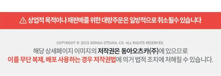 나랑드사이다 1.5L 페트 12입 1박스 상세페이지 7