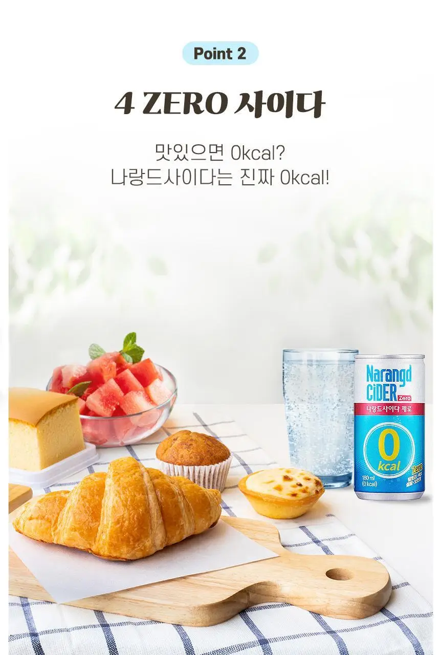나랑드사이다 180ml 캔 30입 1박스 상세페이지 6