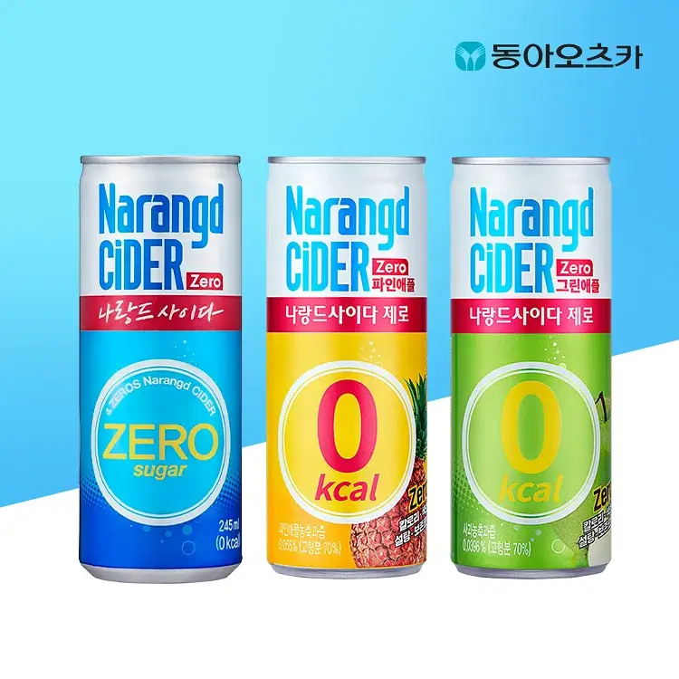 나랑드사이다 245ml 캔 30입 1박스 택1 (플레인, 파인애플,그린애플)