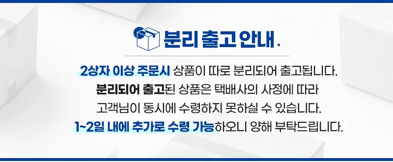 나랑드사이다 245ml 캔 30입 2박스 택2 (플레인, 파인애플,그린애플) 상세페이지 2