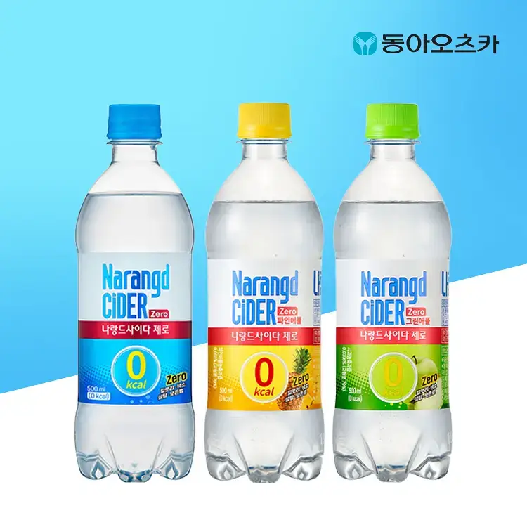 나랑드사이다 500ml 페트 24입 1박스 3종 (플레인, 파인애플,그린애플)