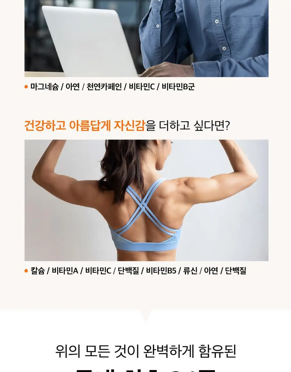 널담 뉴트리션 에너지드링크 355ml 자몽 12개입 상세페이지 5