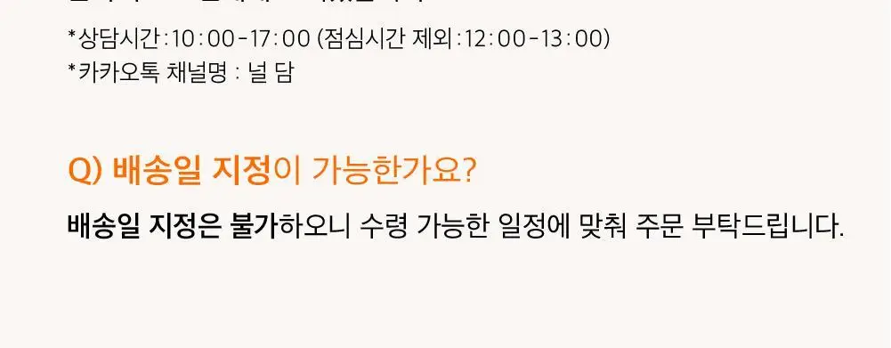 널담 뉴트리션 에너지드링크 355ml 자몽 12개입 상세페이지 37