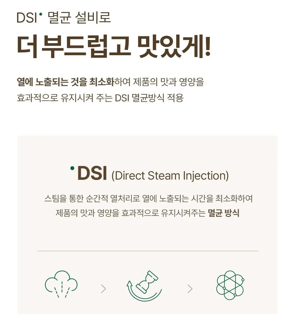 뉴케어 당플랜 호두맛 200ml 24팩 상세페이지 17