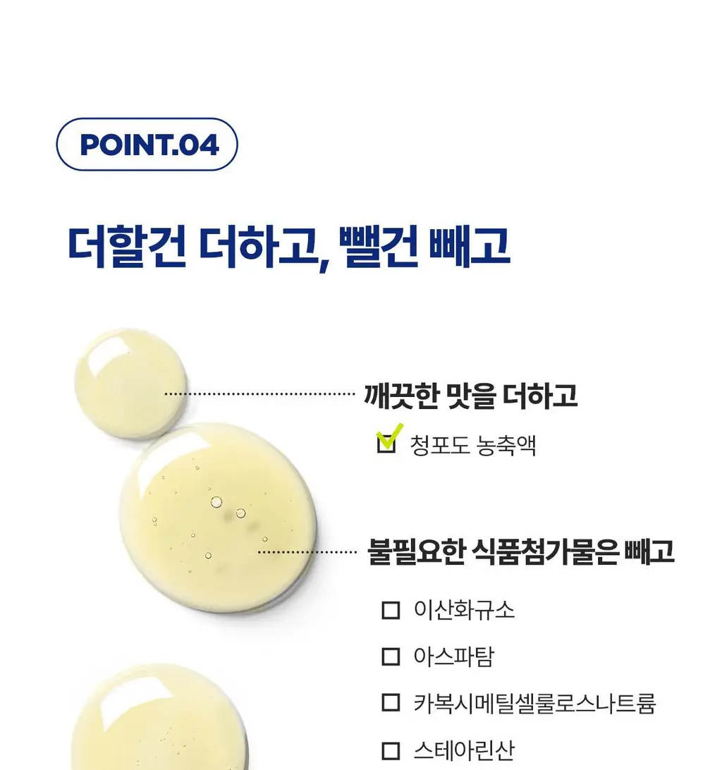 뉴케어 스포식스 에너지 젤 1포(45g) (청포도맛/복숭아맛 택1) 상세페이지 18